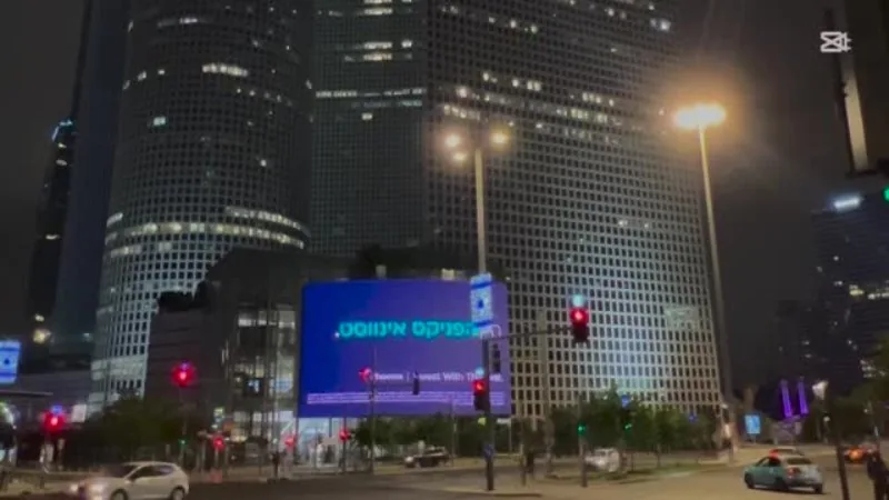 Tel Aviv towers at night